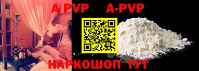 прущие крисы Балашиха