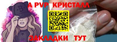 скорость mdpv Балаково