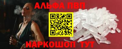 амф Краснодар
