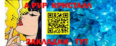 ALPHA-PVP Камышлов