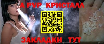 тгк Кандалакша