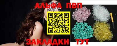 прущие крисы Балашиха