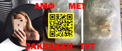мефедрон Краснознаменск