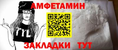 амф Канаш