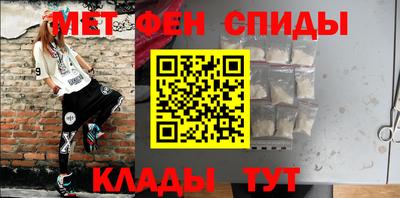 прущие крисы Балашиха