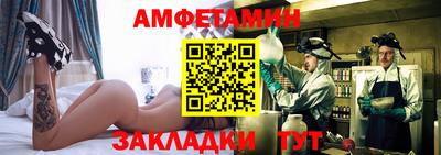 прущие крисы Балашиха