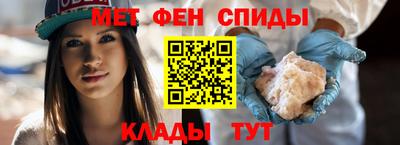 ALPHA-PVP Камышлов
