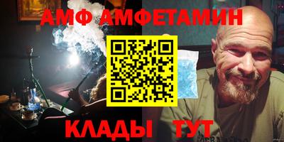 ALPHA-PVP Камышлов