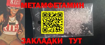 ALPHA-PVP Камышлов
