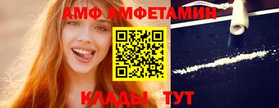 прущие крисы Балашиха