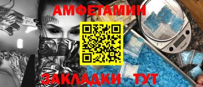 ALPHA-PVP Камышлов