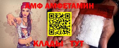 прущие крисы Балашиха