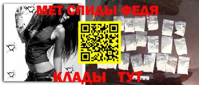 прущие крисы Балашиха