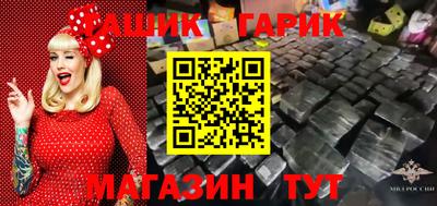 прущие крисы Балашиха