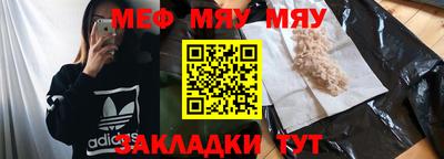 скорость mdpv Балаково