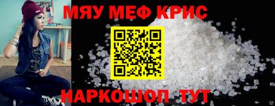 тгк Кандалакша