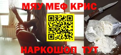 меф VHQ Балахна