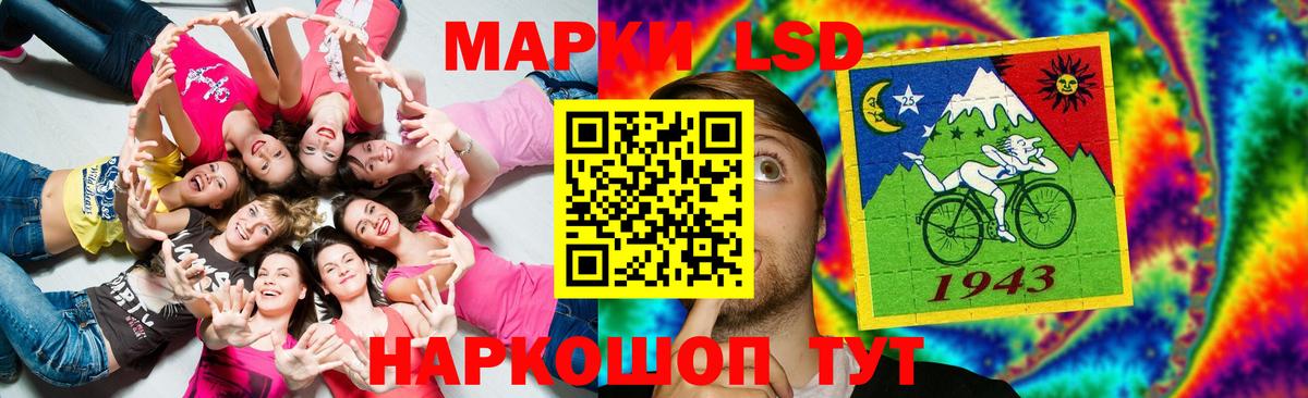 Лсд 25 экстази ecstasy  ЛСД экстази ecstasy  Вход с VPN  Лениногорск 