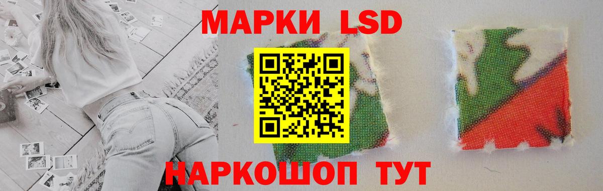 LSD-25 экстази ecstasy  LSD-25 экстази ecstasy  Лениногорск 