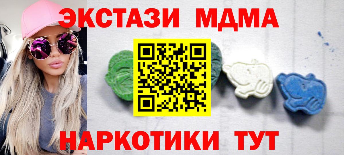 Галлюциногенные грибы Лениногорск