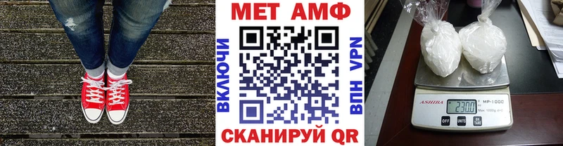 Первитин кристалл ссылка на мегу как зайти Лениногорск наркошоп