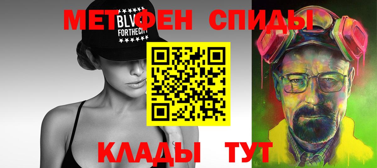 Метамфетамин мет  Вход с VPN  Метамфетамин мет  Лениногорск 
