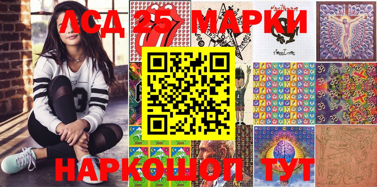 Марки NBOMe 1,8мг  Вход с VPN  Лениногорск 