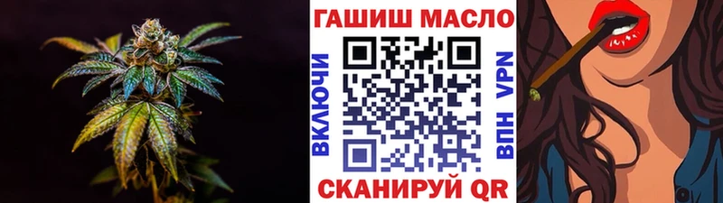 ТГК вейп с тгк  Лениногорск 