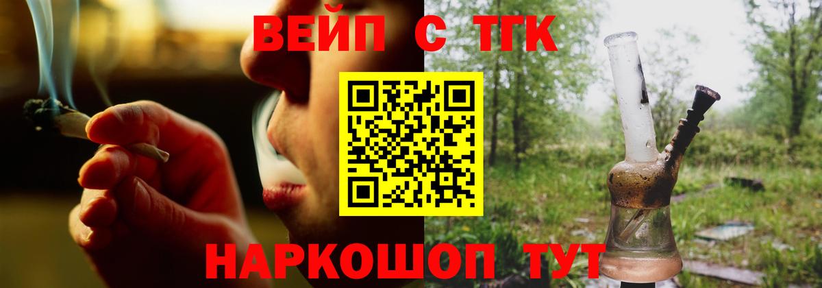 ГАШ Лениногорск