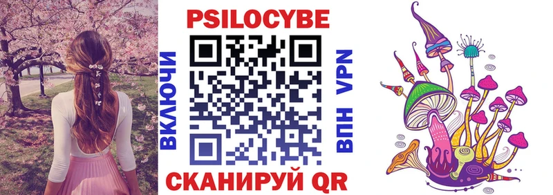 Галлюциногенные грибы мухоморы  Лениногорск 